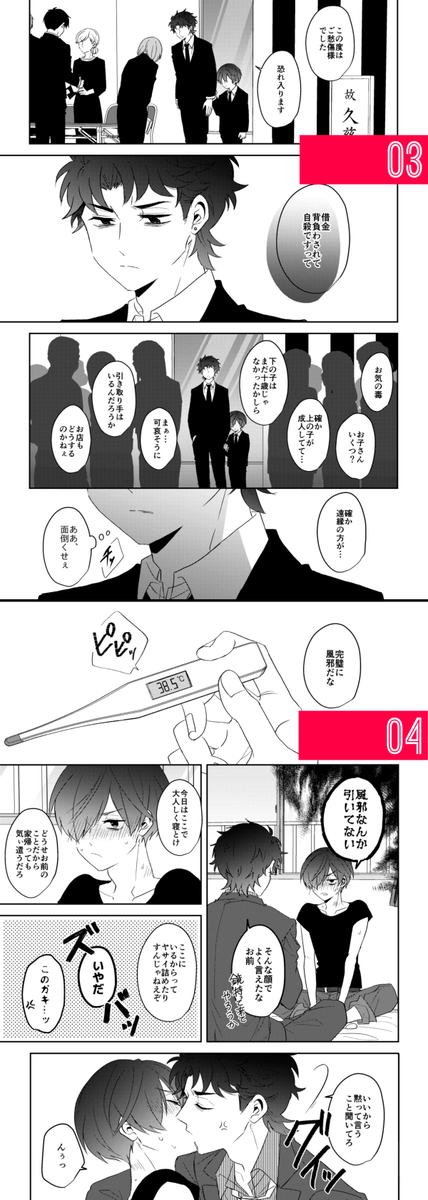 【8/25新刊②】インテ誓悠サンプル
A5/32P/全年齢 独立した5つの話を詰めた誓悠短編集です(※全話誓生存設定)
支部サンプル▽https://t.co/XW92ukWnns