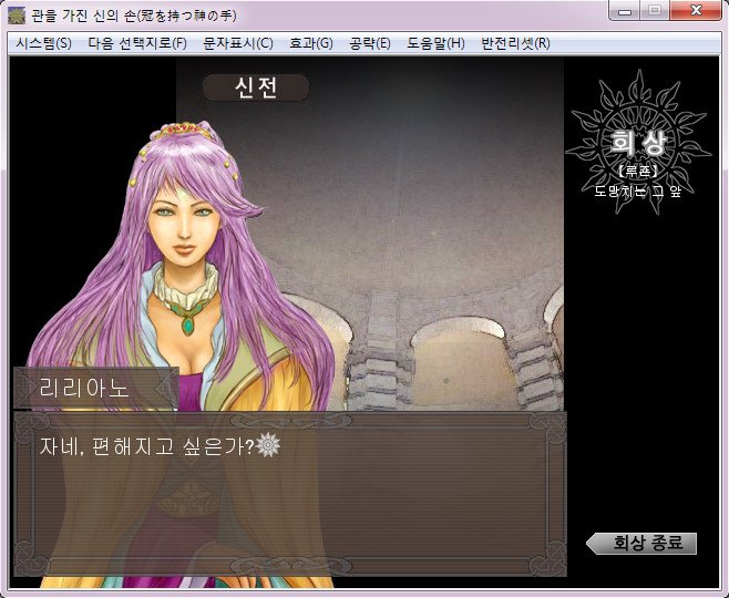 sulove02204's tweet photo. 좋은 쪽이 틴트아, 나쁜 쪽이 루죤.
왕이 되는 쪽이 리리아노, 쓸모없는 쪽이 이르아노....

"밉다고 말했어.
출발 직전에 그렇게 고백했어.
계속 미워하고 있었다고.
...당연한 이야기지.
이름을 빼앗기고, 눈을 빼앗기고, 아이를 빼앗기고.
나는 그 녀석에게 빼앗았을 뿐이야." https://t.co/x8VZGJWnPx