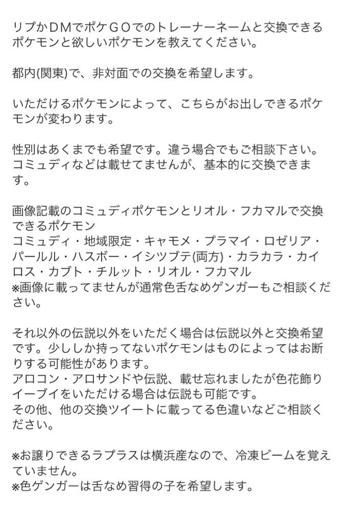 美雪 Miyuki 151 Twitter 美雪 Miyuki 151 Twitter