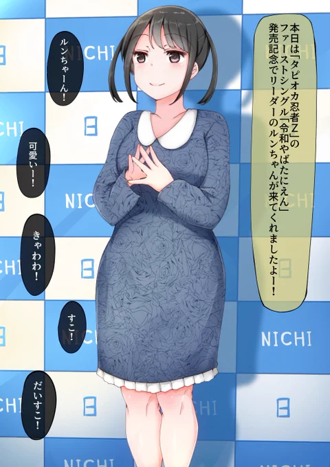 何もかもがぶっ飛んでる 