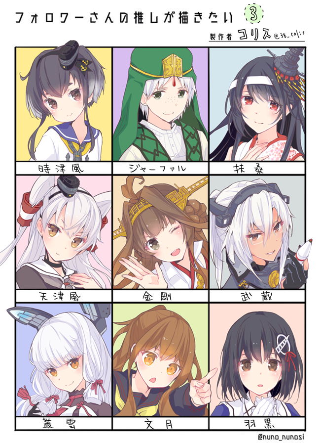 フォロワーさんの推しが描きたい③
リクエストありがとうございました! 