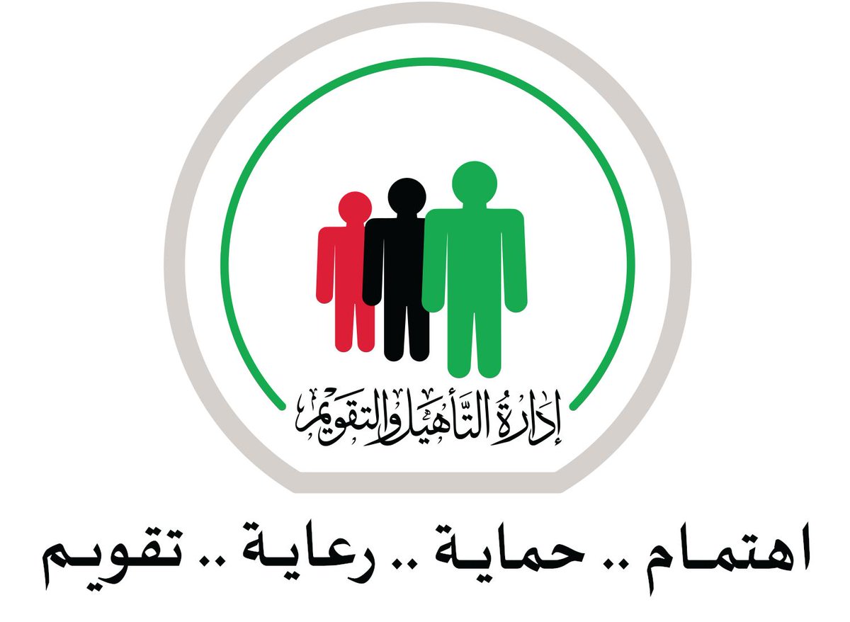 Taheel_Awqaf's tweet photo. تحديث المكتبات التابعة ل #إدارة_التأهيل_والتقويم داخل بالمؤسسات الإصلاحية و #منزل_منتصف_الطريق وتزويدها بالكتب الجديدة بغرض إتاحة الفرصة للاطلاع والقراءة من قبل الفئات المستهدفة من نزلاء المؤسسات الإصلاحية والمتعافين من الإدمان
 بلغ عدد الكتب المصنفة بالمكتبات (2210) كتاب ومجلة. https://t.co/rzVFvGXkTc