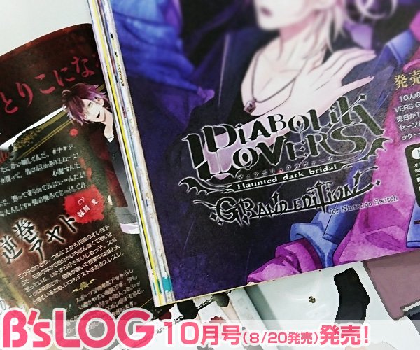 تويتر ビーズログ B S Log على تويتر ビーズ ログ10月号 少年ダンサー育成ゲーム ダンキラ から イベント情報をお届け スイーツコンテストでの優勝を目指してスイーツ作りに励むイベントや 最新イベント情報などたっぷりご紹介 また特別企画第2回は 蛍 تويتر ビーズログ B S Log على تويتر ビーズ ログ10月号 少年ダンサー育成ゲーム ダンキラ から イベント情報をお届け スイーツコンテストでの優勝を目指してスイーツ作りに励むイベントや 最新イベント情報などたっぷりご紹介 また特別企画第2回は 蛍