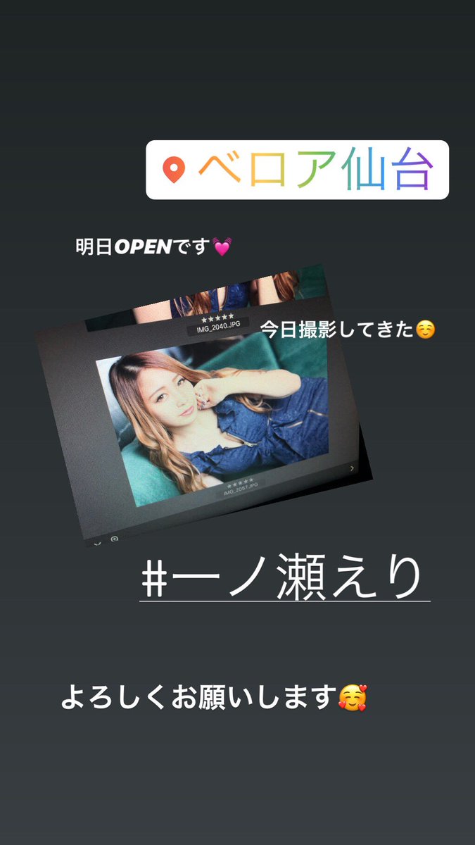 eriii__27's tweet photo. 明日から日曜日と26日以外
フル出勤します🥰🥰
遊びに来てくださいー!!
#仙台 #国分町 #キャバクラ
#belours #belours仙台
#一ノ瀬えり
#grandopen https://t.co/VDYg5TvWnn