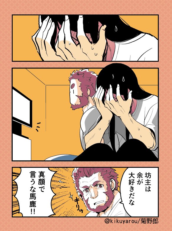 １話配信されるたびにこれ載せてやる、本当に大好きだな 
