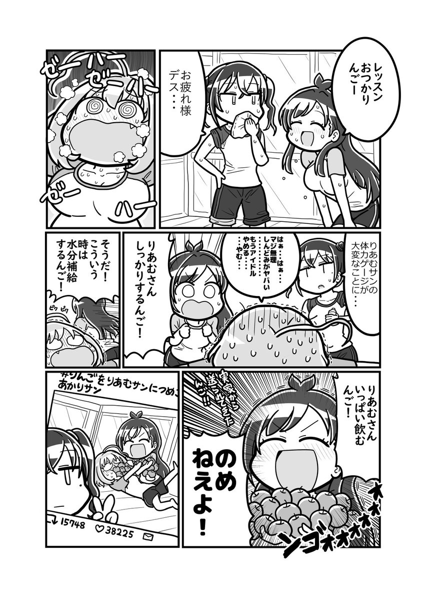 遅くなりましたが夏コミで頒布した新刊「NEW DERELLA!!２」のメロンブックス様での事前予約始まっております。販売開始は今週末くらいからだと思いますので何卒よろしくお願いします?
 