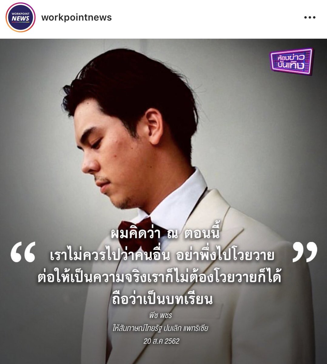 บีบี๋ของคุณเอินเอิน🐊🐍 tweet media