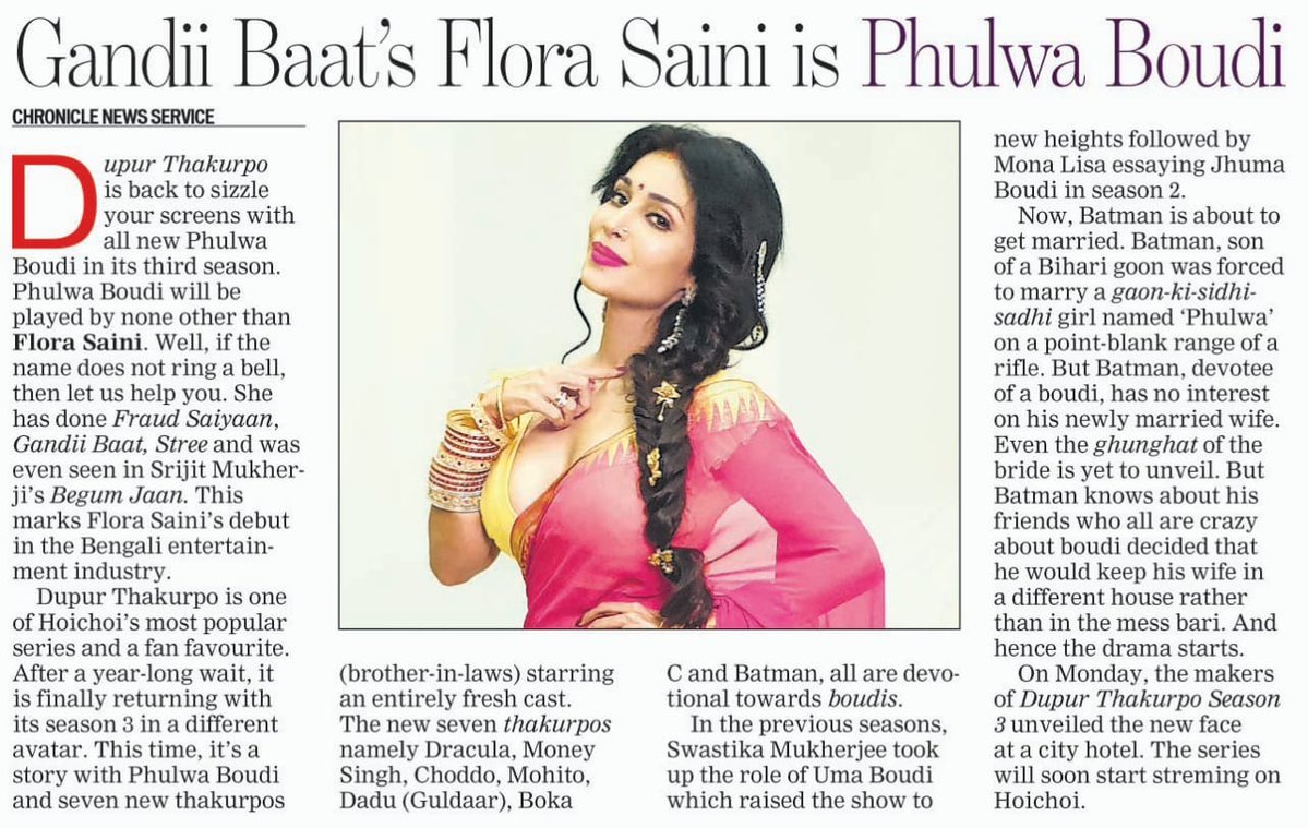 Vcut_blouse's tweet photo. Flora Saini wearing V-Cut Summer Designer Blouse during the promotions of Dupur Thakurpo, a Hoichoi web series.

Picture courtesy: The Telegraph-t2

#vcut #theblouseexpert #designerblouse #blousedesigns #kolkata #readymade #stitching #summerblouse #tollywood #webseries #hoichoi https://t.co/9urU1LqbhK