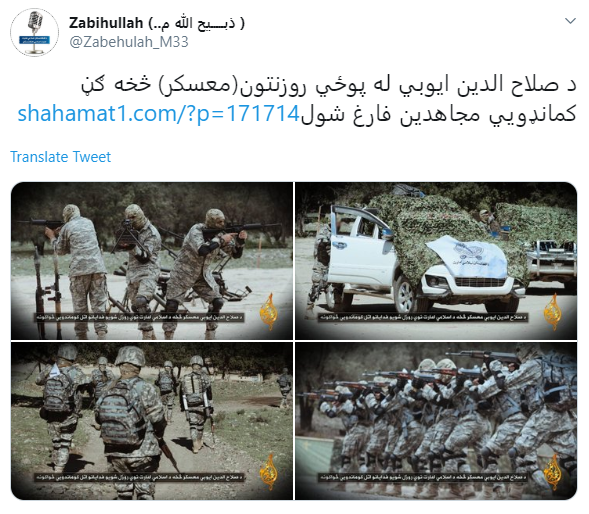 sadat_hasina's tweet photo. #Talibanlies
طالبان کسانی اند که مردم بی گناه را با انفجار و انتحار می کشند، اما جالب است که یونیفورم نظامی داشته باشند. این لباس مقدسی است که برای حفاظت از مردم و کشور پوشیده می شود، نه برای کشتن و خون ریختن نیروهای شجاع ما و یا مردم بی گناه.
#joinpeaceprocess
@Zabehulah_M33 https://t.co/tBa6jmH5uw