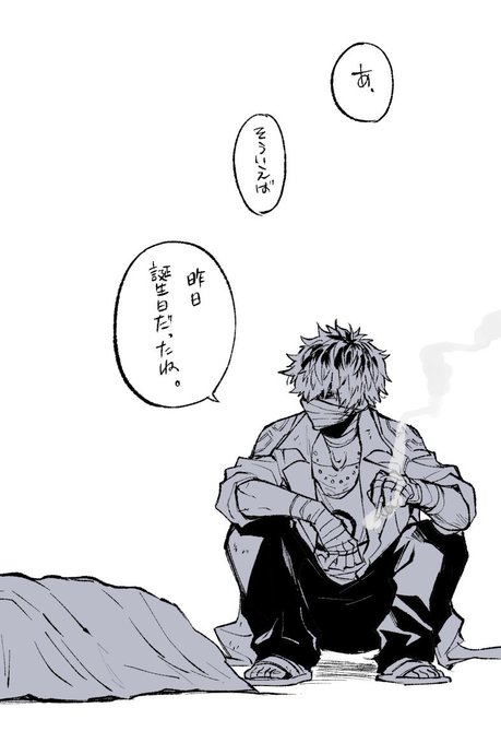 岸田こあら 英雄教室14巻さん の最近のツイート 9 Whotwi グラフィカルtwitter分析