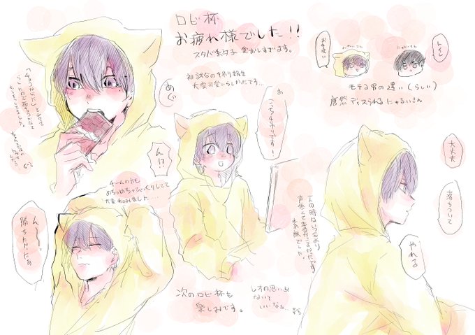 れれい美術館のtwitterイラスト検索結果 古い順