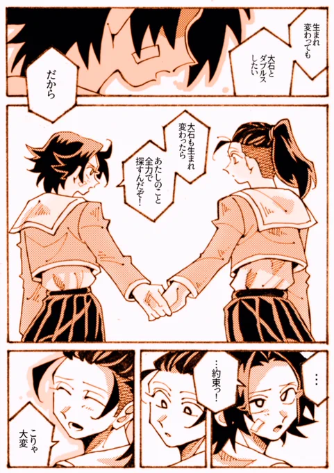 ※にょた  大菊 