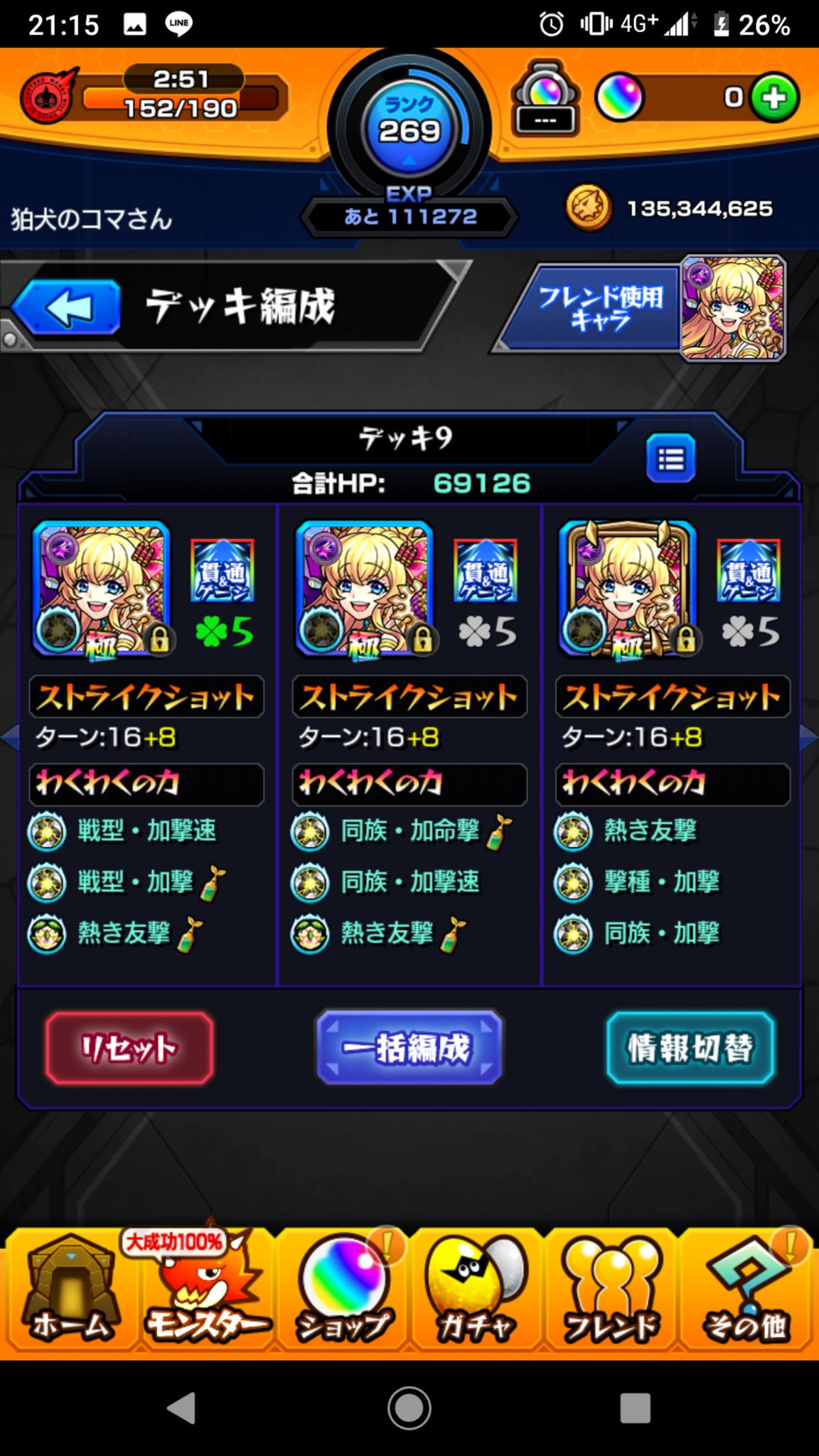 アリス艦隊 Twitter Search Twitter