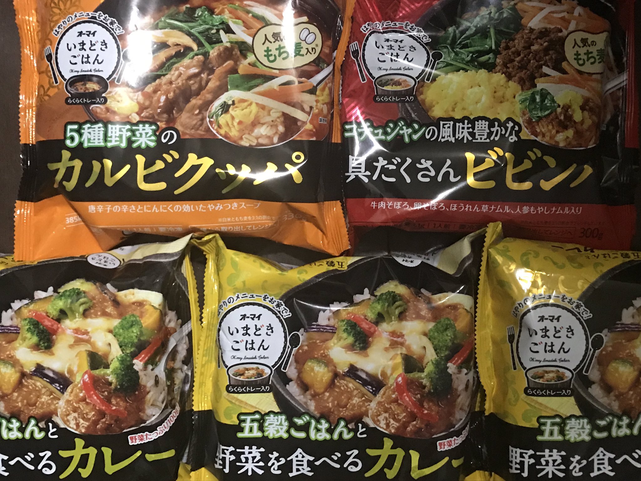 タケムラダイ 電子レンジ料理研究家 冷食マイスター 旬すぐ スペシャルアンバサダー A Twitteren 今年のno 1冷食 オーマイの いまどきごはん 野菜を食べるカレー を見つけたので棚にあるだけ買ってきた ついでに他のラインナップも オーマイ いまどき
