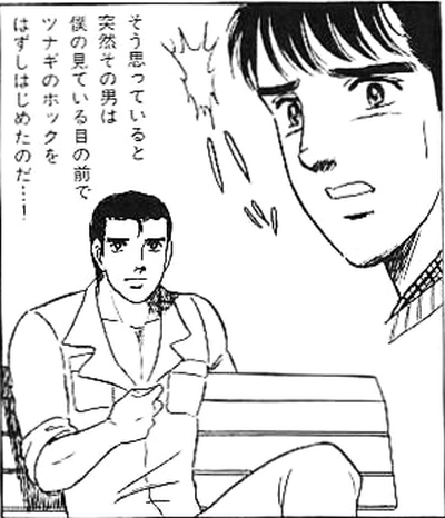 くそみそテクニック 読む くそみそテクニック 読む