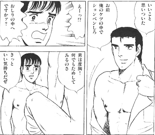 爾百旧狸 Zimoguri さんの漫画 56作目 ツイコミ 仮