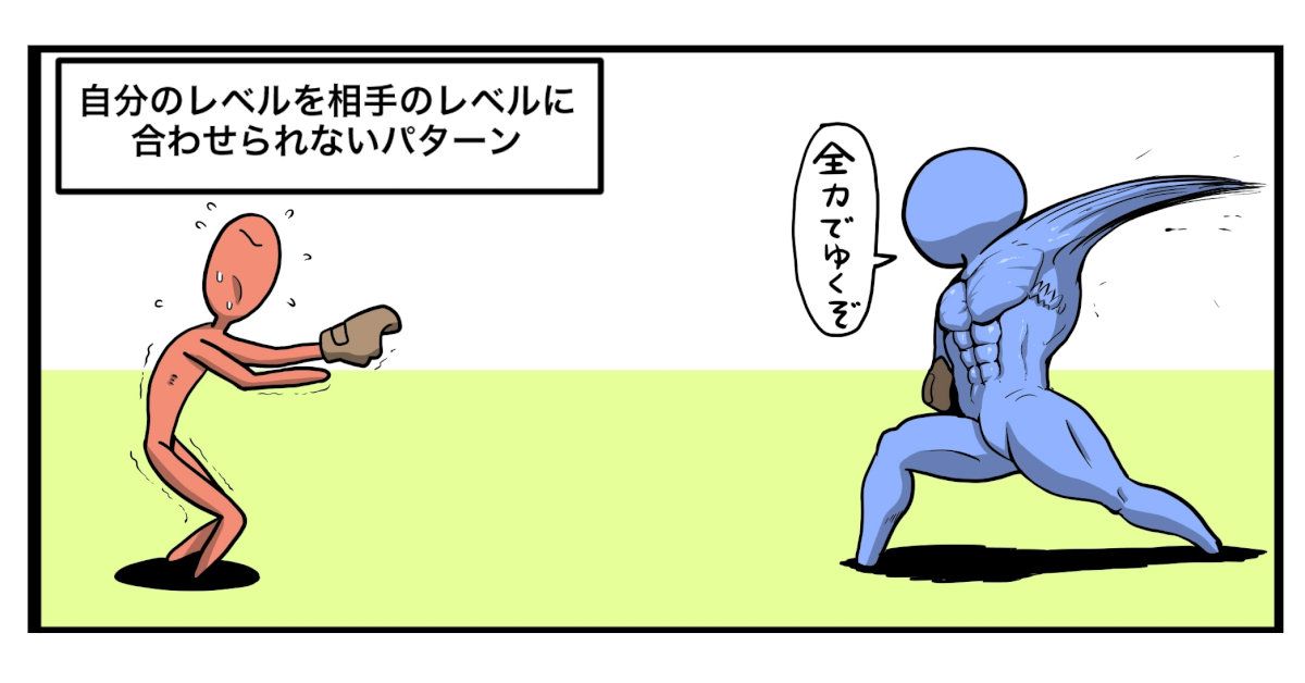 Withnews 会話のキャッチボールができない 理由を9パターンに分類したイラスト作者に話を聞きました T Co Pio60iysbc Withnews