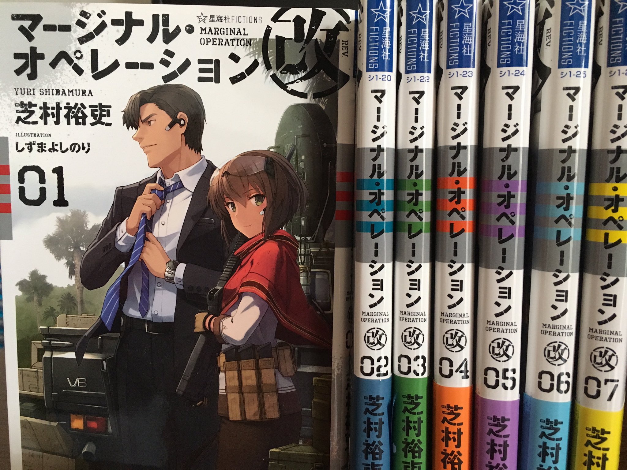 スロース Qruppoありがとう 溜めていた マージナル オペレーション改 1 7巻を読破 相変わらず面白い 無印よりも世界情勢を濃く描いて物語を展開させてるね 頭の悪いワイは描かれている情勢を半分も理解していなけど 個人的にこの作品は数巻