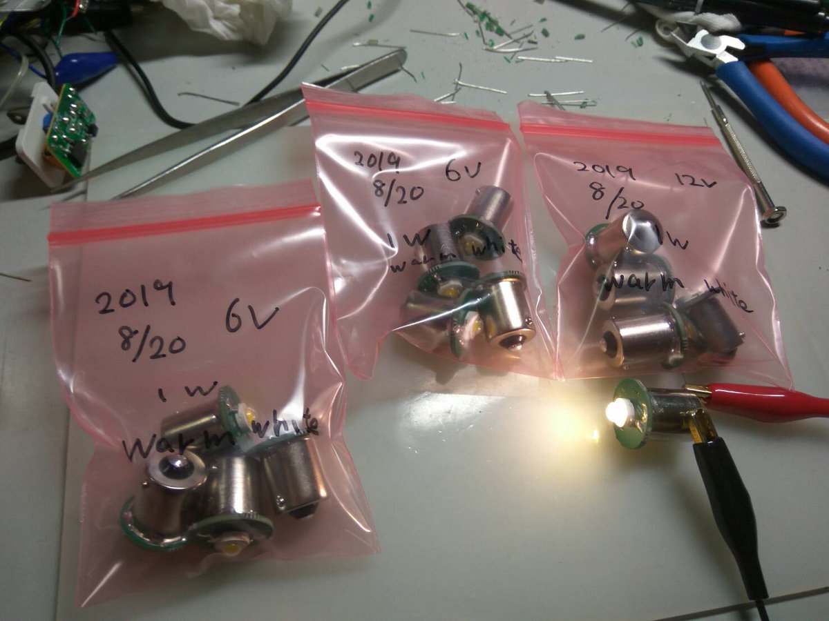 まえ製作所［動作周波数0.03Hz］ tweet media