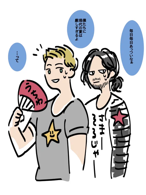 #みなさん去年の今頃はどんな絵描いてましたか
暑かったからね。 