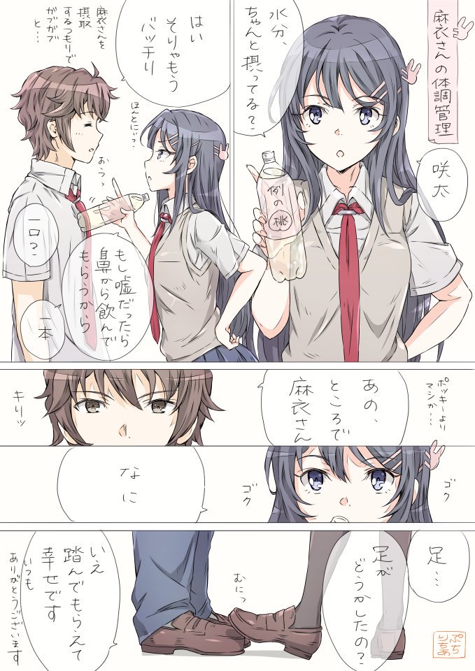 ptrtar's tweet photo. 二次創作　麻衣さんの健康管理
青ブタ描きましたっ。
残暑お見舞い申し上げますっ！！
#青ブタ
#絵描きさんと繋がりたい
#アニメ好きと繋がりたい https://t.co/CJttMzUeHa