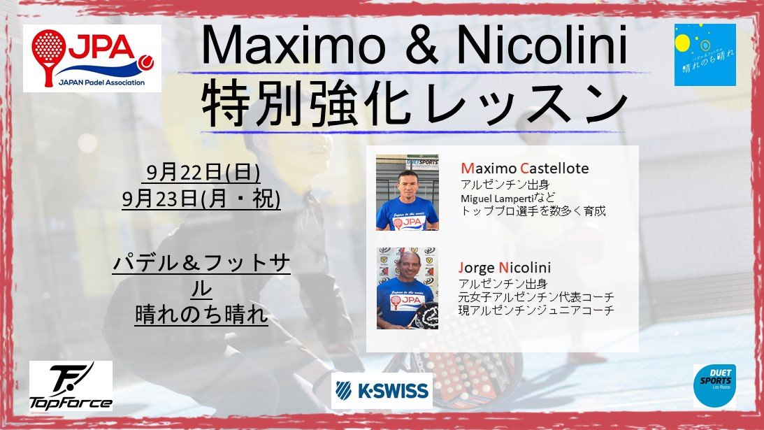 Máximo Castellote tweet media