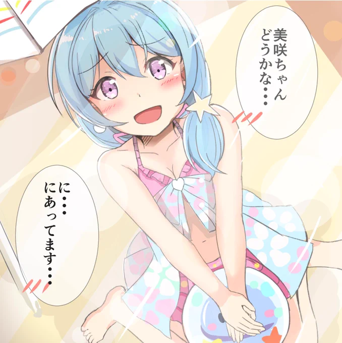 前に描いたらくがき 線画+色を軽く塗ってみました
#バンドリ #松原花音 