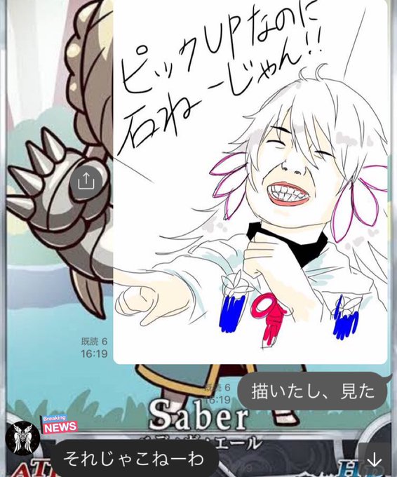 日頃の行いのtwitterイラスト検索結果 古い順 日頃の行いのtwitterイラスト検索結果 古い順