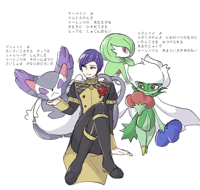 トレーナーをしているフェルディナント君とローレンツ君… 