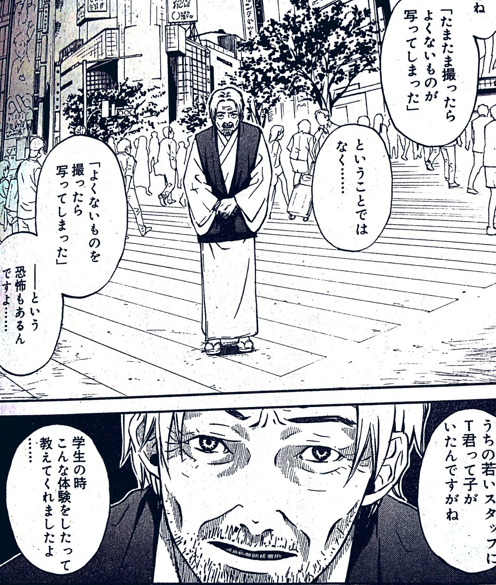 過去に描いた兎屋まめ版‥‥若い頃ではなく最近の御大です。
スクランブル交差点に立って頂いちゃいました‥‥? https://t.co/DODVFCeIih 