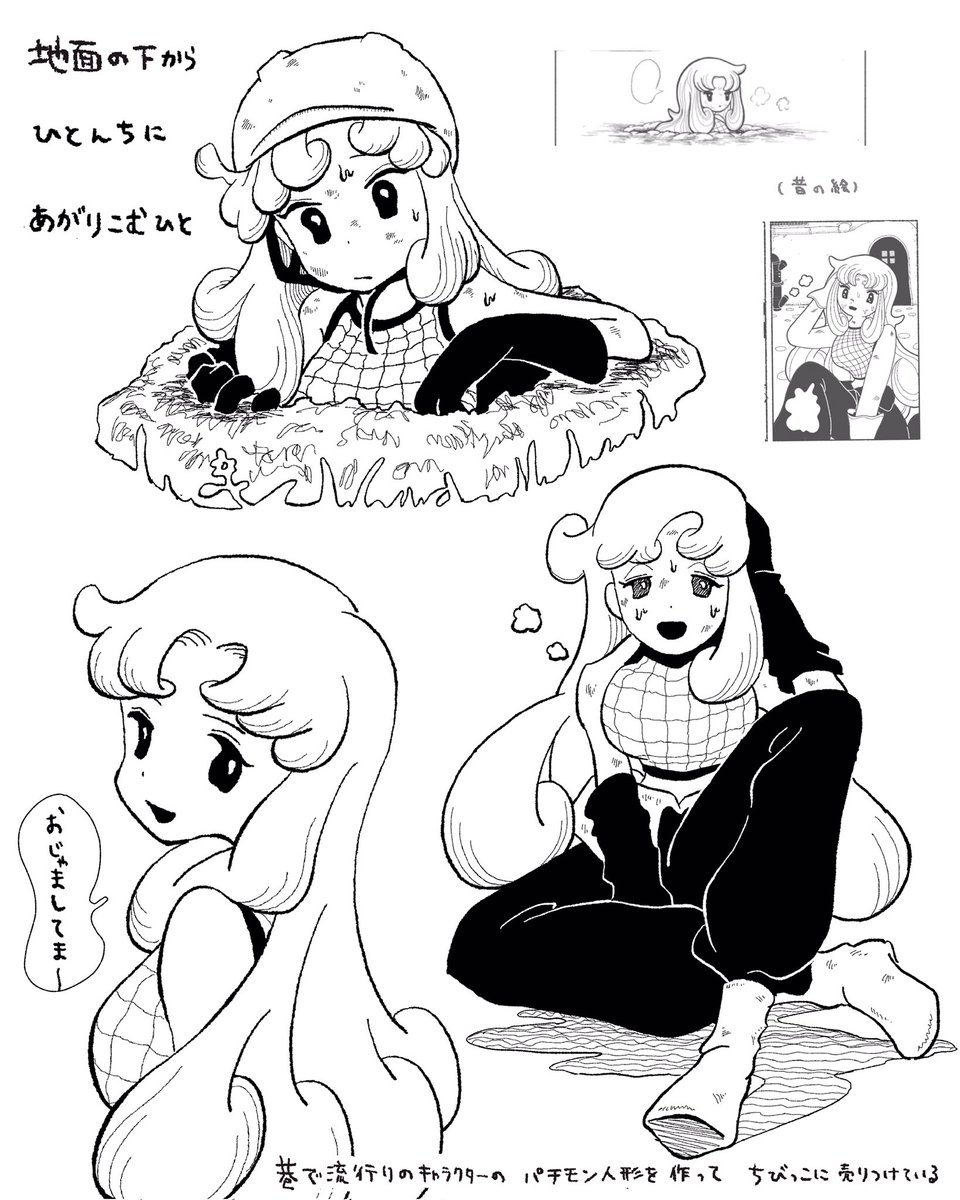 昔作ったおねろりみたいなやつだ 