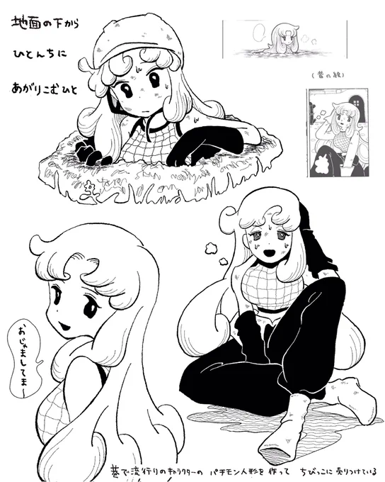 昔作ったおねろりみたいなやつだ 