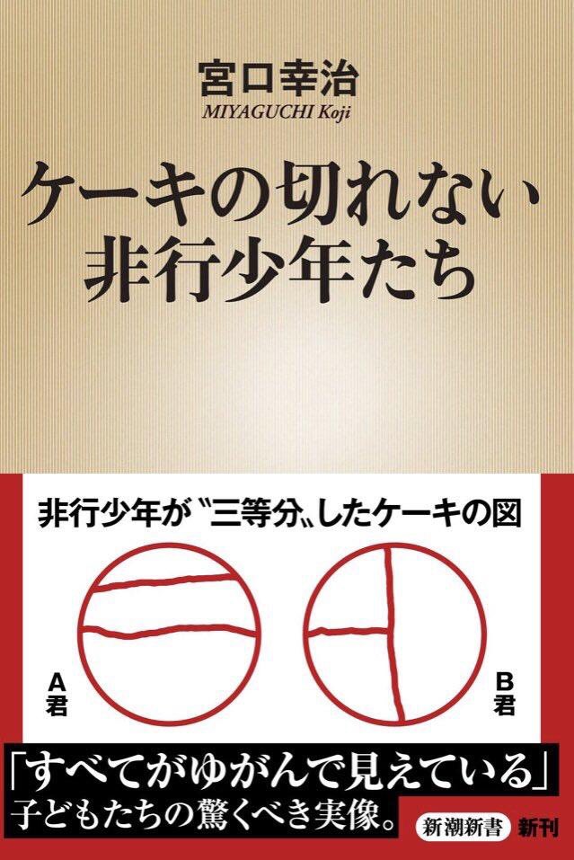 数学を愛する会 円を3等分する選手権表彰 数学クラスタにケーキを切らせるとこうなる