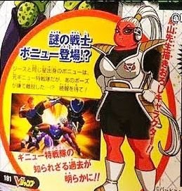 ドラゴンボールゲーム「KAKAROT」のオリジナルキャラ 元ギニュー特戦隊