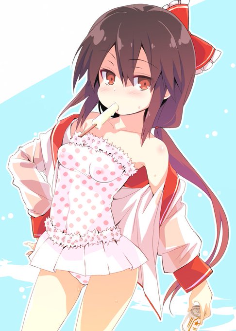 この水着の霊夢さんは1回は描きたくなる魅力があるよね! 