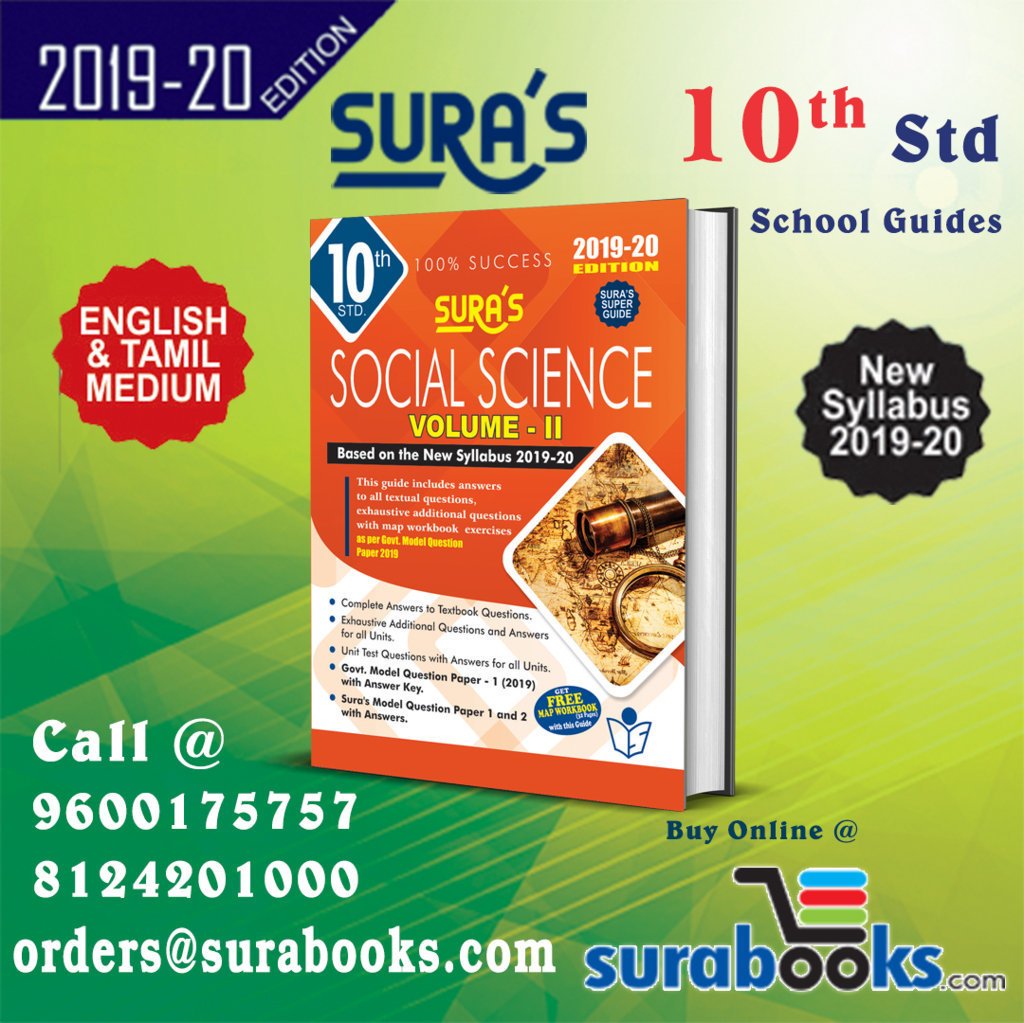 surabooks's tweet image. SURA'S 10th Std Social Science Vol 2 Exam Guide 2019-20

Based on the New syllabus 2019-20

Govt. Model Question Paper with Answer Key

SURA'S Model Question Papers with Answer Key

Get Free Map Workbook 

surabooks.com

#surabooks #10thstd