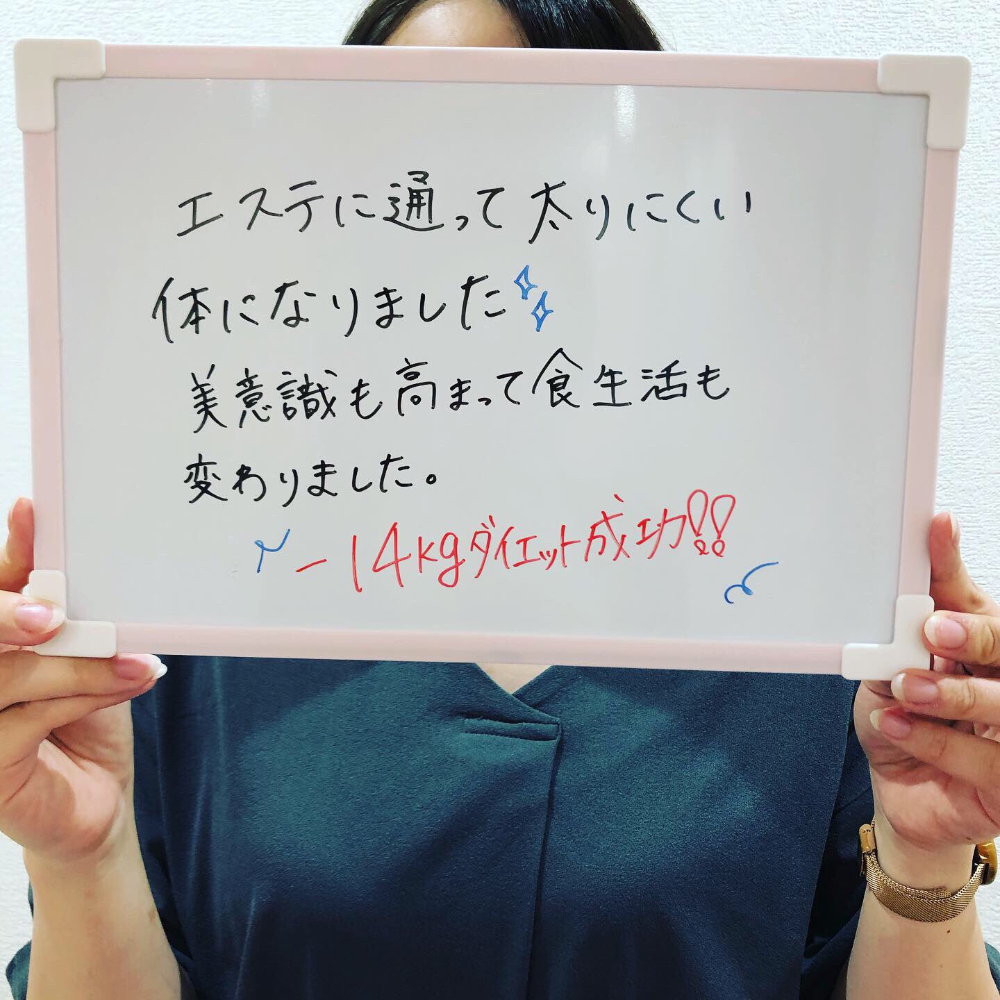 痩せて綺麗になる Twitter Search Twitter