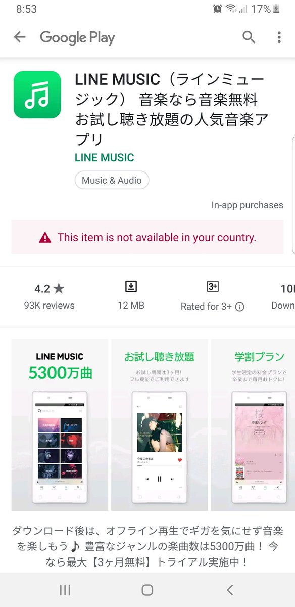 Momoland Global Fans Pinky Love Will Be Released On 08 28 On Line Music App Hopefully They Would Release It On Other Streaming Platforms So Other Merries Can Listen And Help