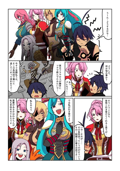 キューティーヴァイオレンスナンバー5 