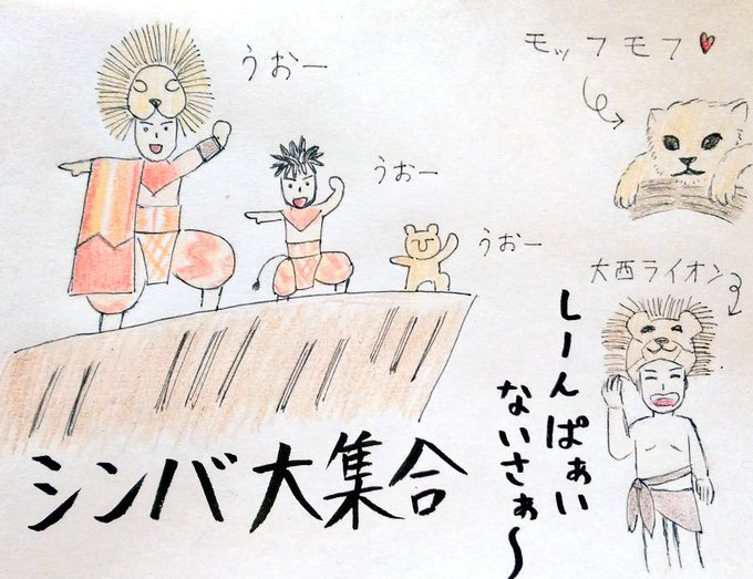 プンバァのtwitterイラスト検索結果 古い順