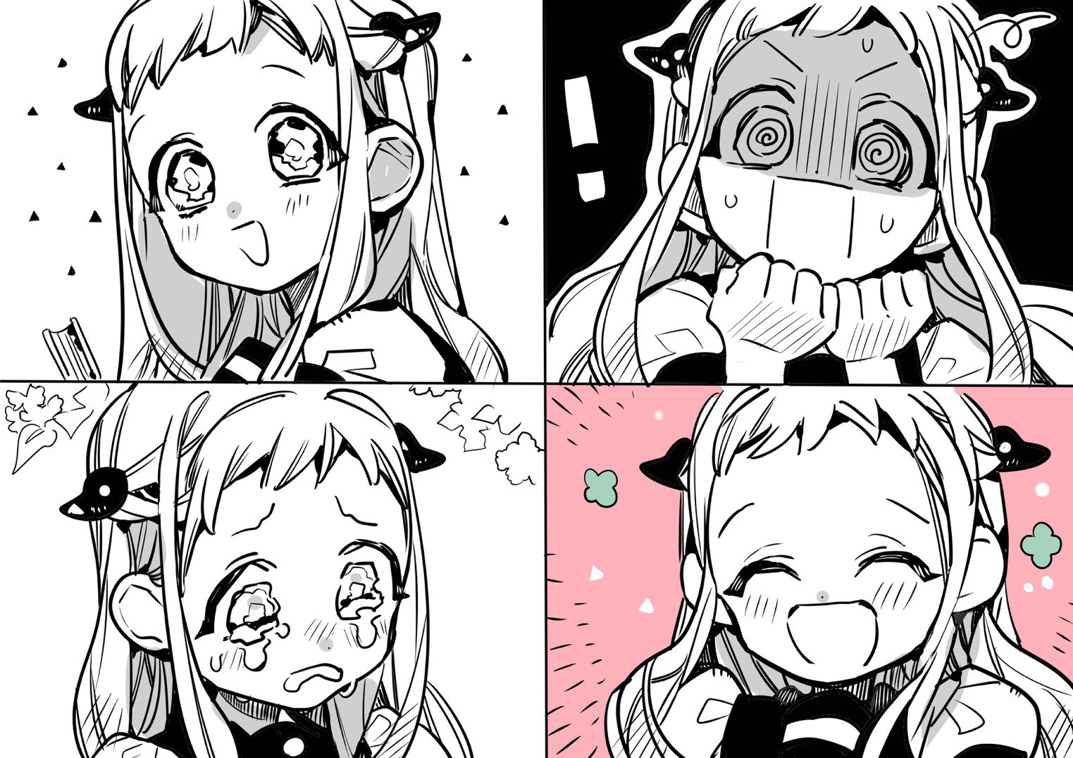 あいだいろ 15巻発売中 というわけで笑顔のかわいい大根ガール 八尋寧々さんも活躍する花子くん11巻は8月27日発売 8月27日発売です あいだいろ 15巻発売中 というわけで笑顔のかわいい大根ガール 八尋寧々さんも活躍する花子くん11巻は8月27日発売 8月27日発売です