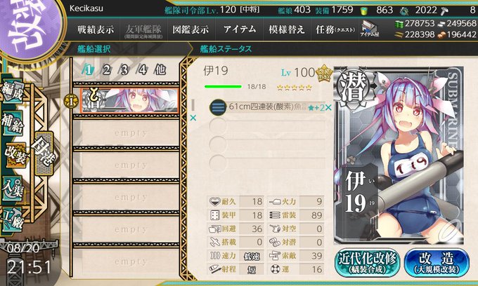 オリョクルのtwitterイラスト検索結果