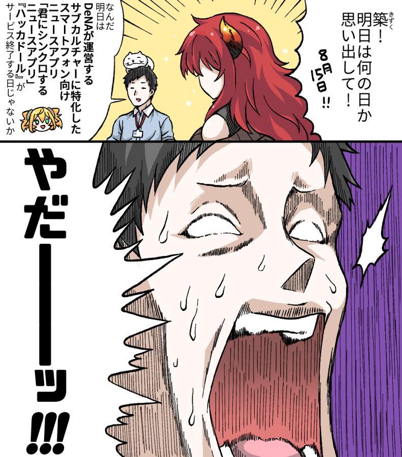 #社築納品物
突然興奮する患者(清杉パロ) 