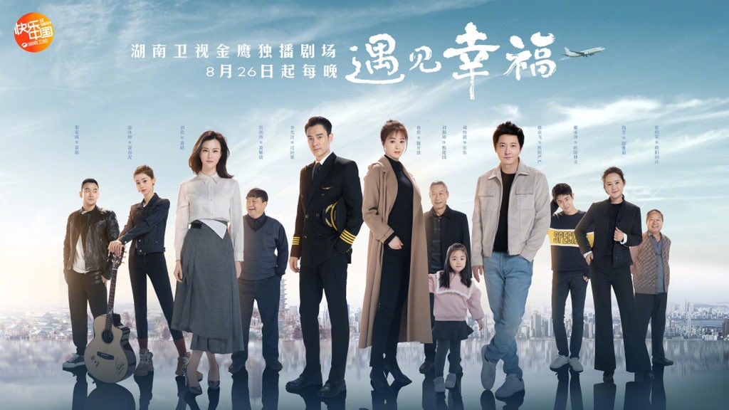 dramapotatoe's tweet photo. Modern drama, #WhenWeWereTogether starring #JiangXin, #LiGuangjie, #GuoJingfei, #LiuZi and more, announces premiere Aug 26th on Hunan TV! Story revolves around three childhood friends and their lives as they hit their 30s.
#我们这些年 #蒋欣 #李光洁 #郭京飞 #刘孜 #cdrama https://t.co/v6327qpt0P