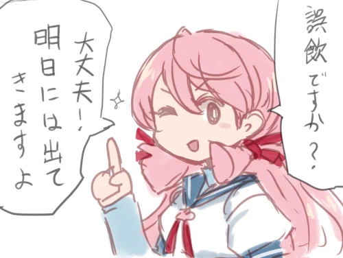 榛「それは榛名が大丈夫じゃないです…」 