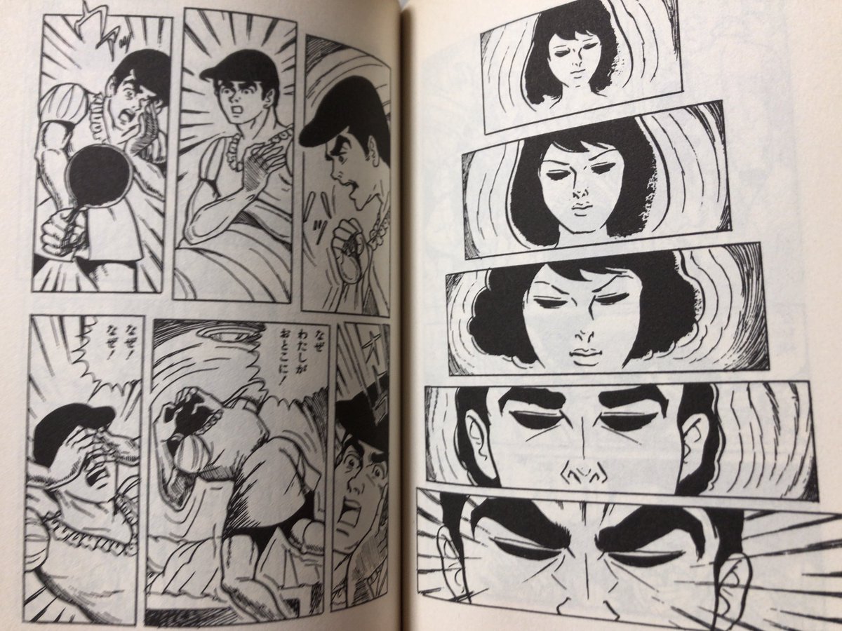 Twitter 上的 書肆鯖 ショシサバ 入荷情報 好美のぼる傑作選 あっ 生命線が切れている 唐沢俊一編集による 好美のぼるアンソロジー 漫画です あっ 生命線が切れている 死のハンドバック 妖怪七変化 を収録 妖怪七変化 中の なぜわたしが男