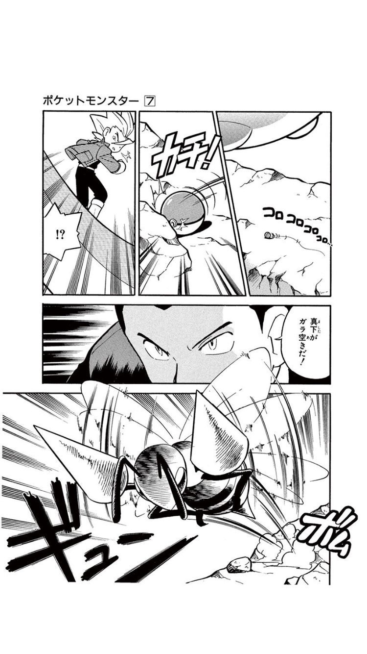 くゔぇれ V Twitter サカキ様かな ジムリーダーしながら ロケット団も率いて 団員から戻ってきてくれと慕われるカリスマ性も持ってるんだぜ ポケスペマジでカッコいいよ