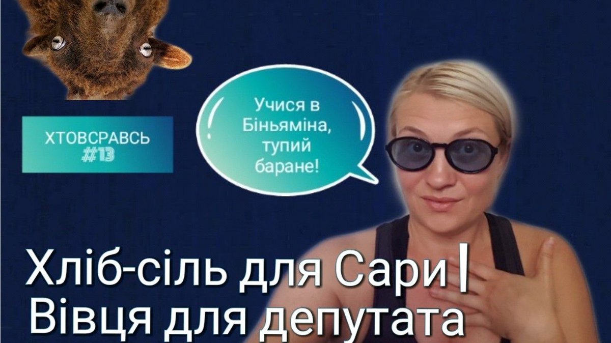 Історія про те, чому в Біньяміна вийшло, а в "слуги народу" - ніт. Черговий випуск емоційно-інформаційної програми новин #Хтовсравсь - тут: youtu.be/VqaaPV0KAXg
Більше новин - тут: t.me/The_Newsroom