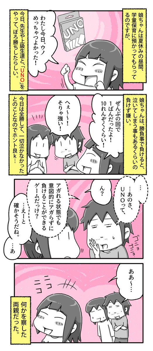 あやたろ　作家様　鳥ちゃん 182715862.jpg?cmsp_timestamp=