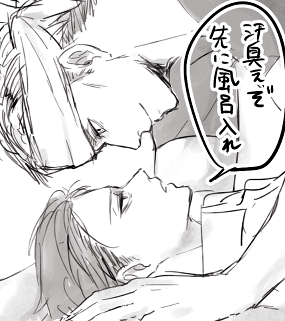 お、親方ァ 